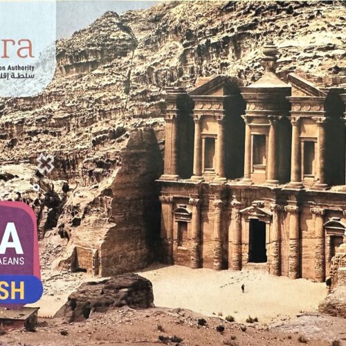 Map of Petra Cover